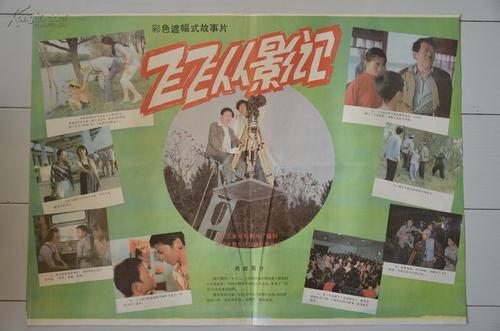人文研究大学DiplomainElectronicEngineering